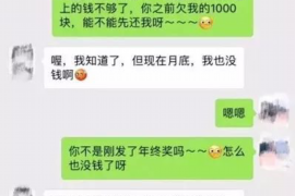 跟客户讨要债款的说话技巧